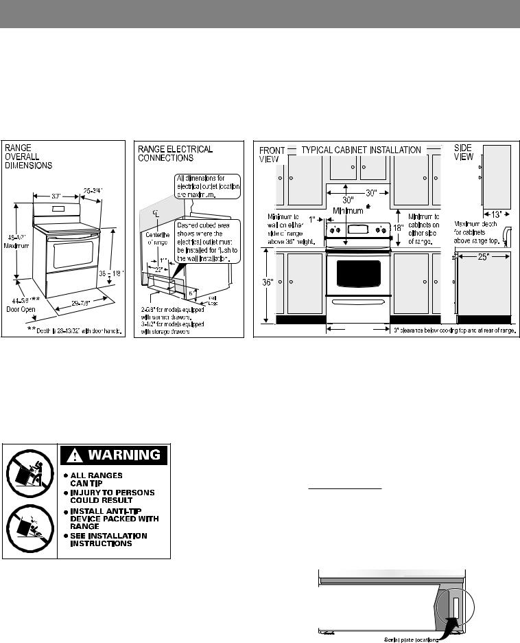 KitchenAid KERS308XSS, KERS208XSS, KERS208XBL, KERS206XBL, KERS206XWH Installation Guide