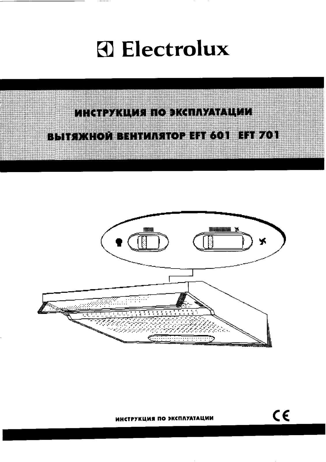 Electrolux EFT 601 User Manual