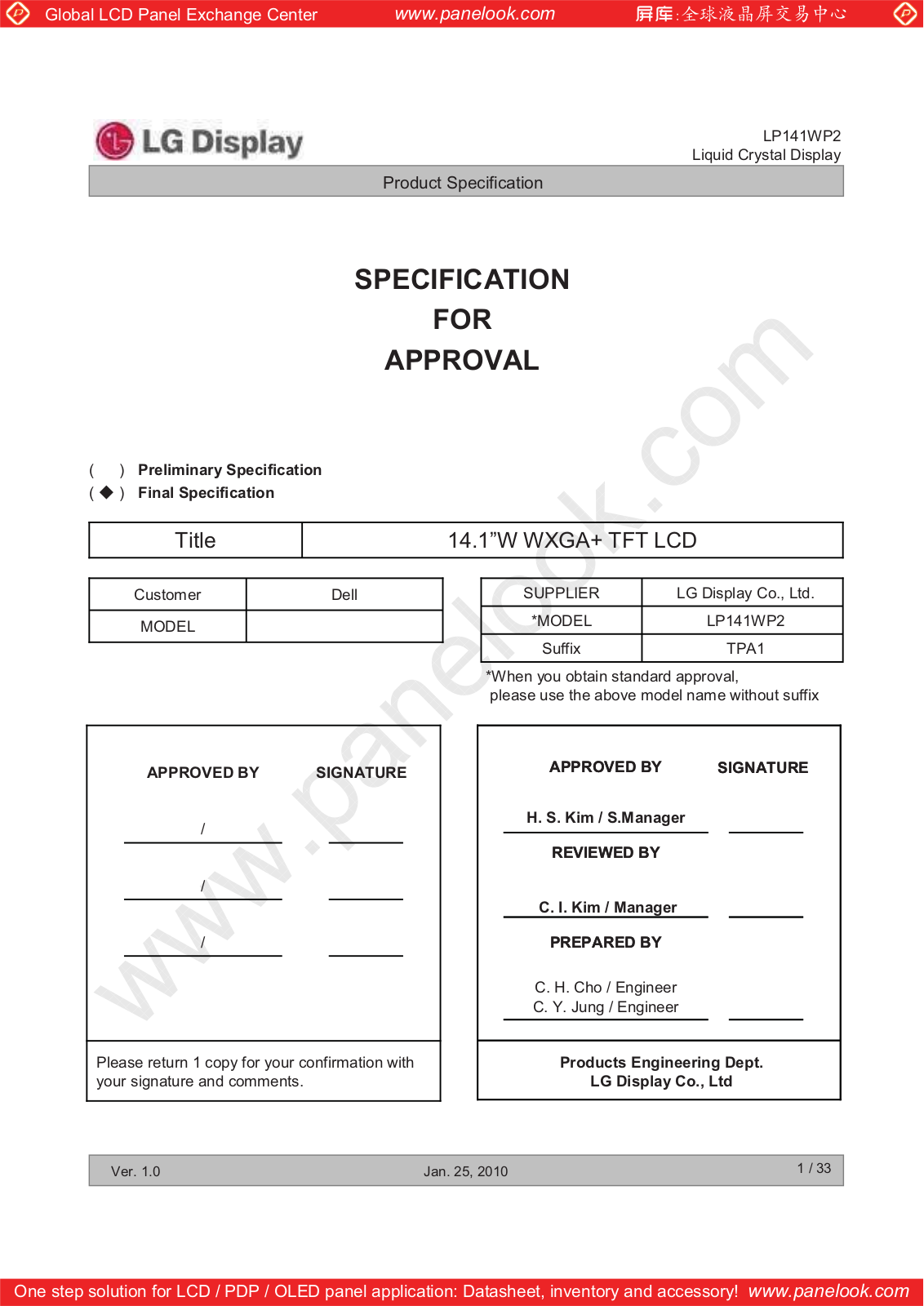 LG Display LP141WP2-TPA1 Specification