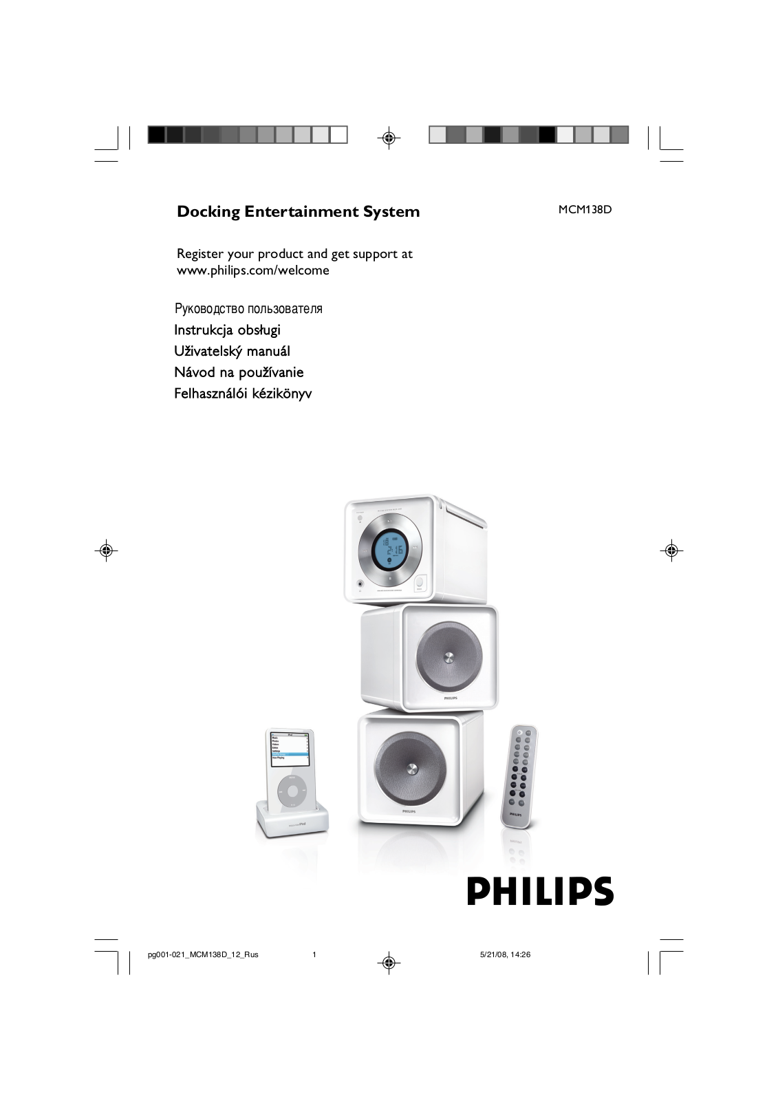 Philips MCM138D User Manual