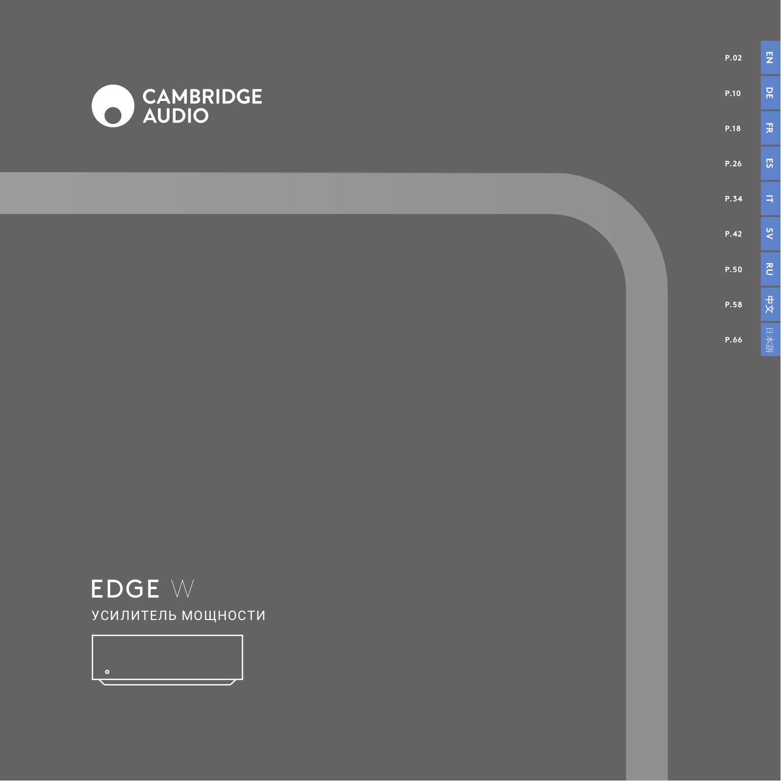 Cambridge audio Edge W User Manual