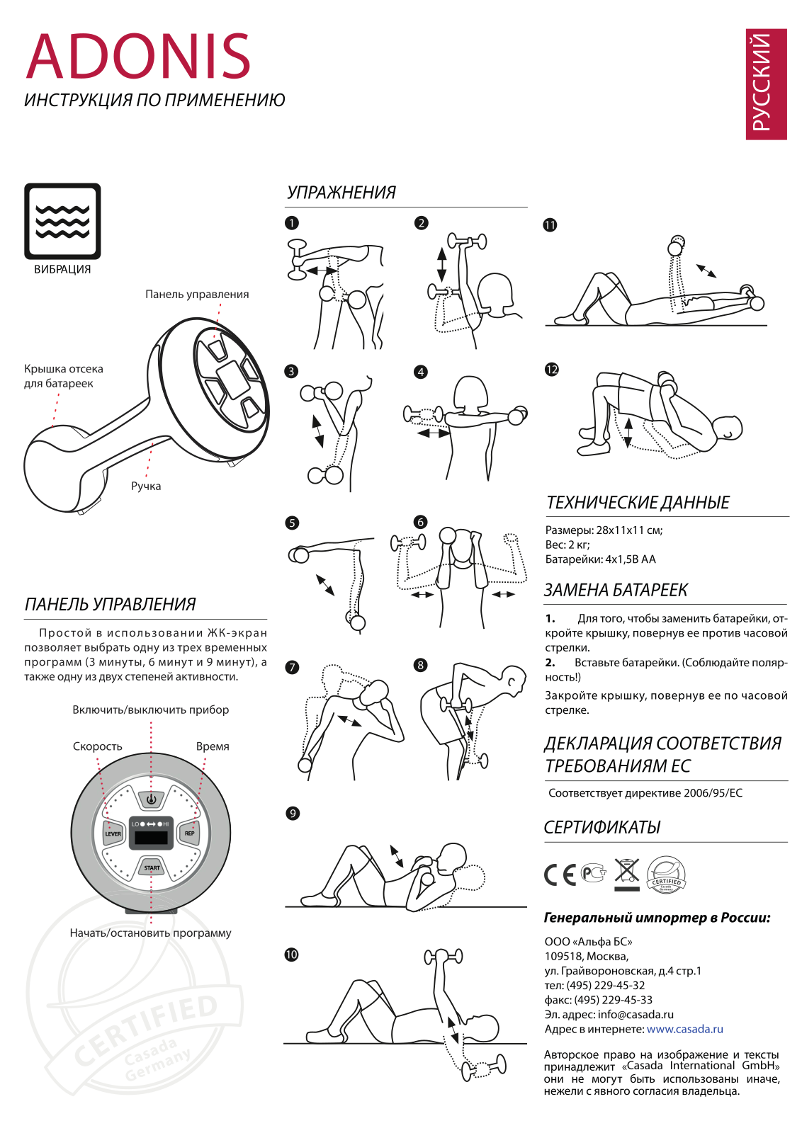 Casada Adonis CS-938 User manual