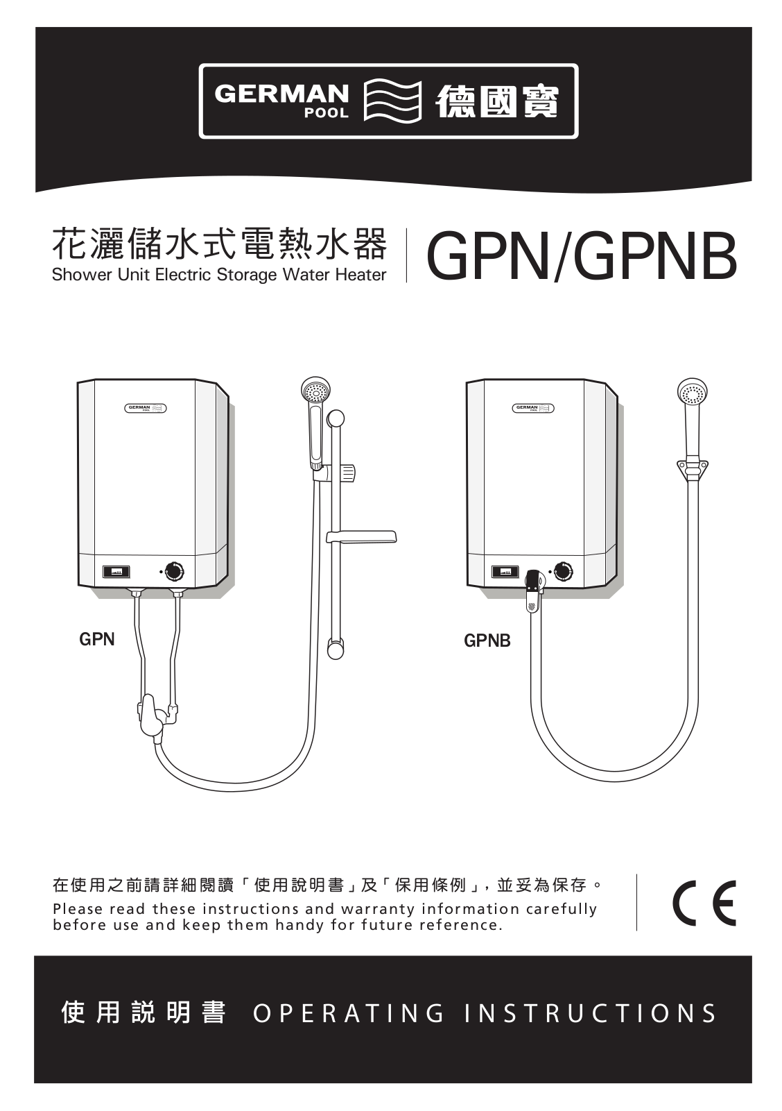 GermanPool GPN, GPNB User Manual