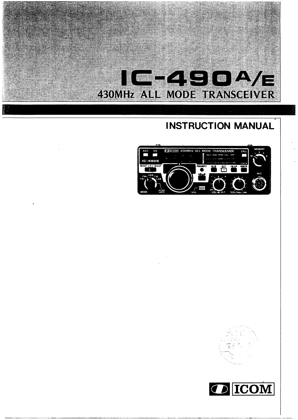 Icom IC-490E, IC-490A User Manual