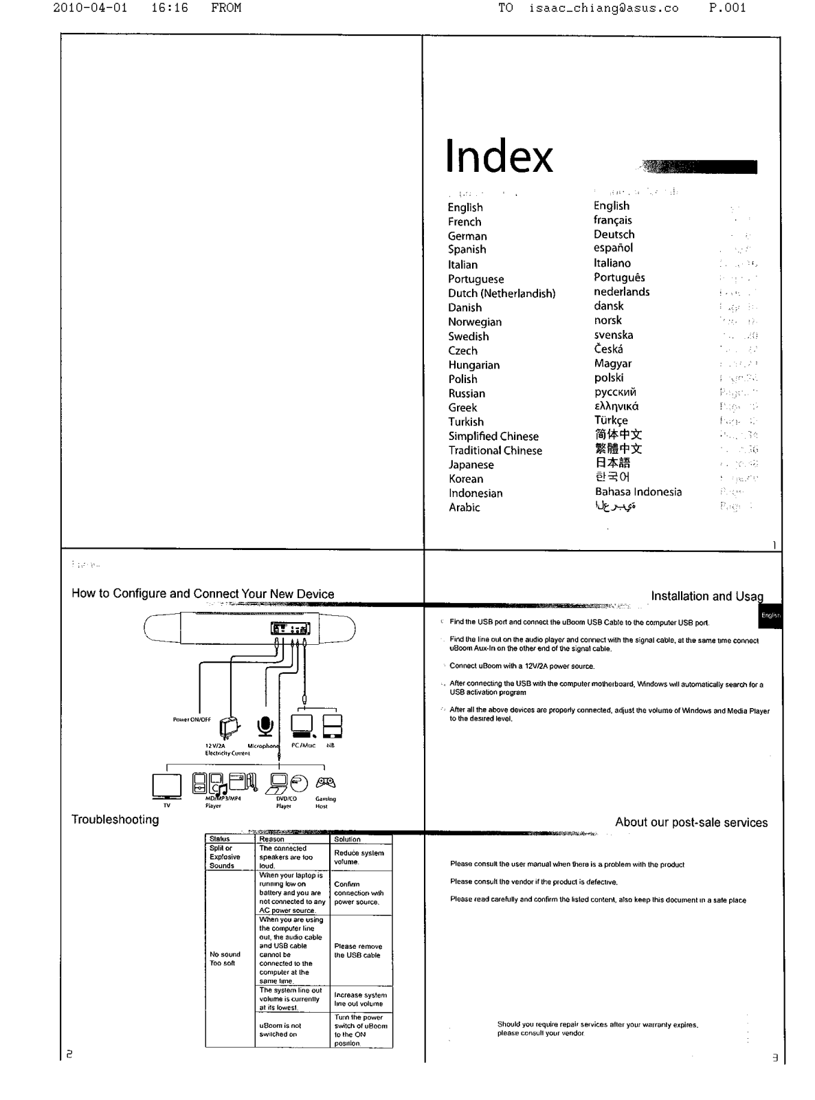 ASUS uBoom Q User Manual