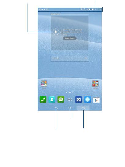 Asus PadFone mini User Manual