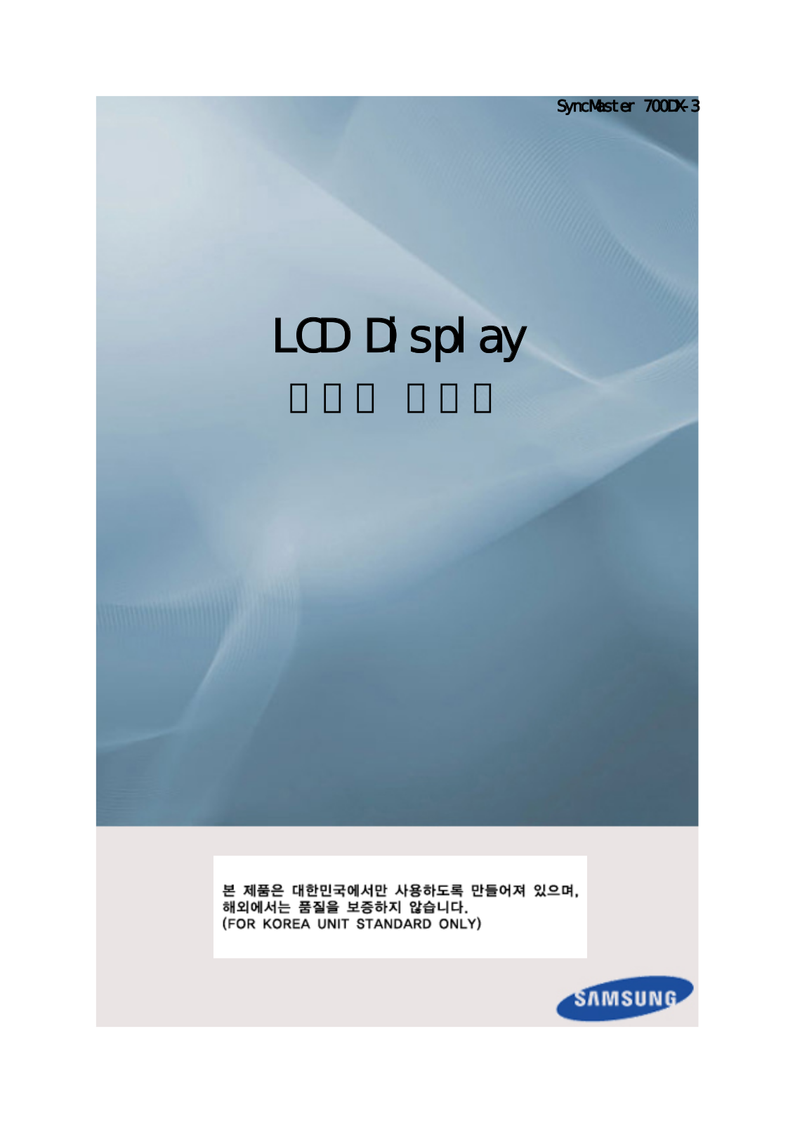 Samsung SYNCMASTER 700DX-3 User Manual