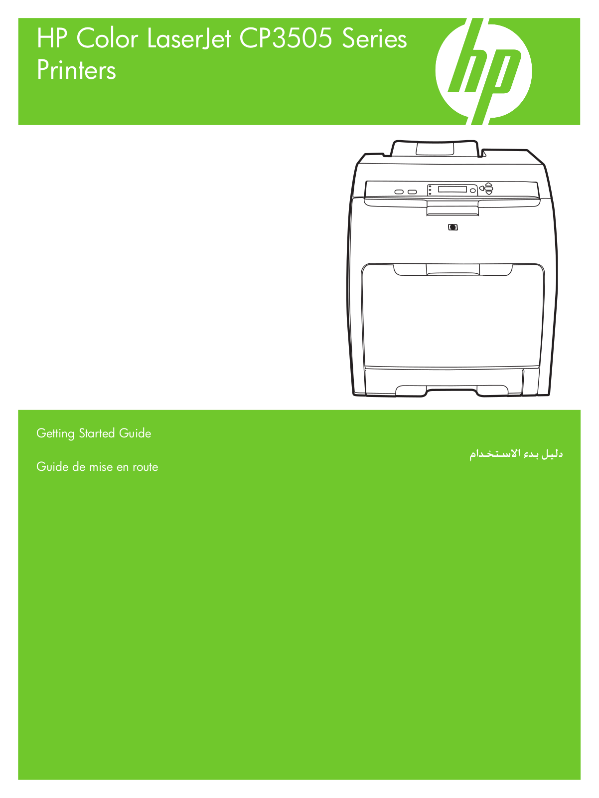 HP LaserJet CP3505 Getting Started Guide