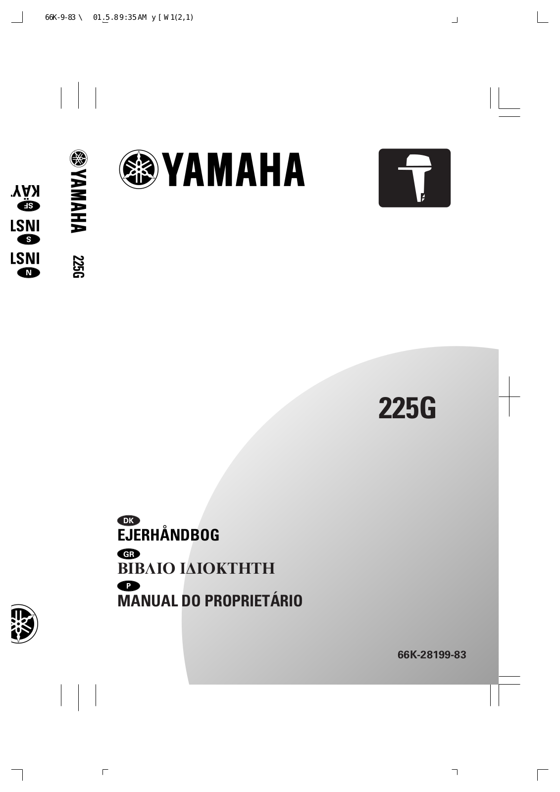 Yamaha 225G User Manual