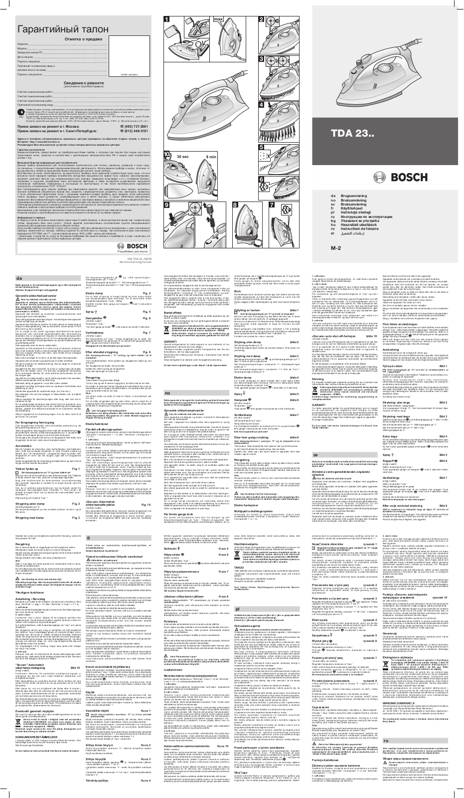 Bosch TDA2350, TDA2380, TDA2329 User Manual