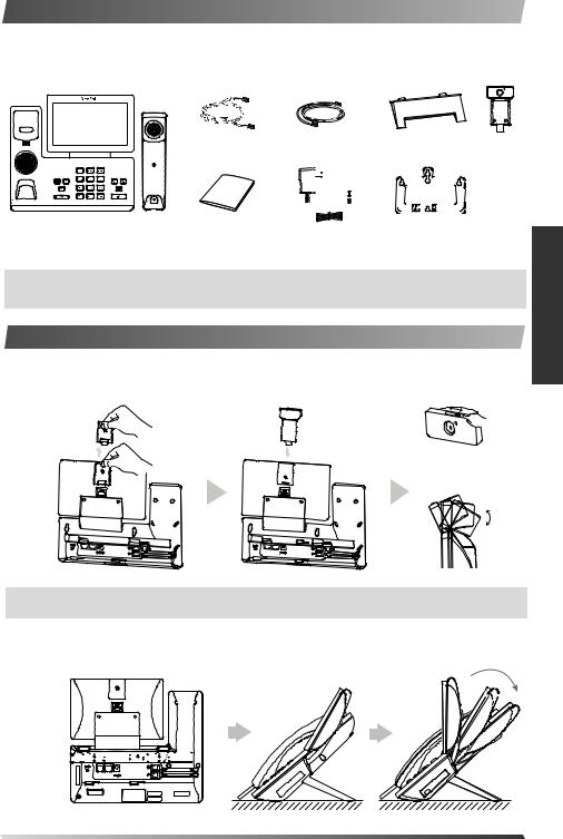 Yealink SIP-T58V User Manual