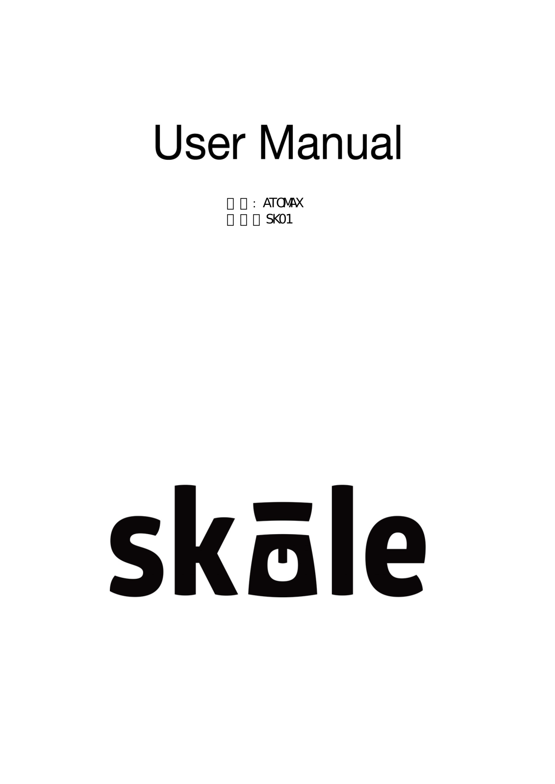 Atomax SK01 User Manual