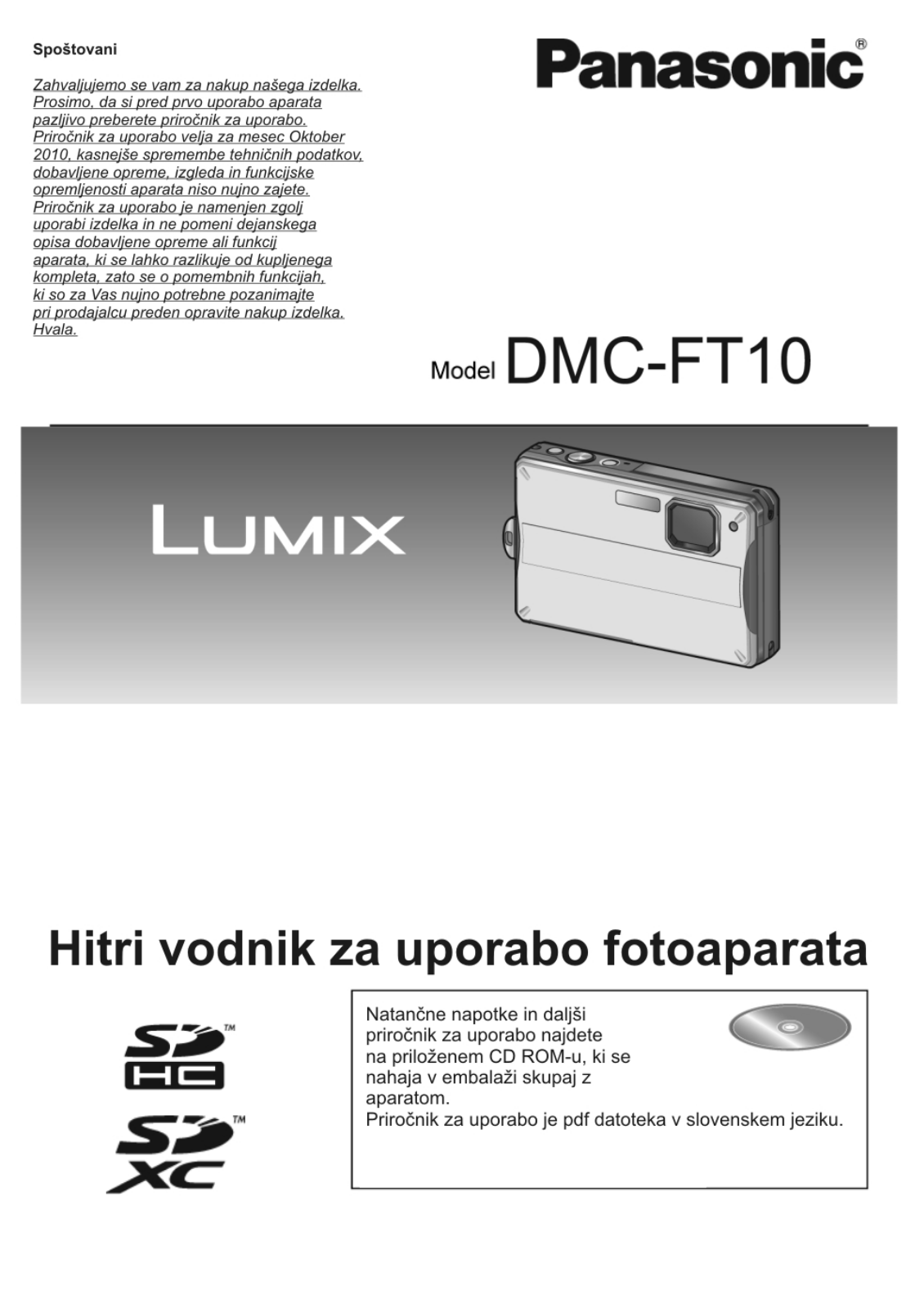 PANASONIC DMCFT10EP User Manual