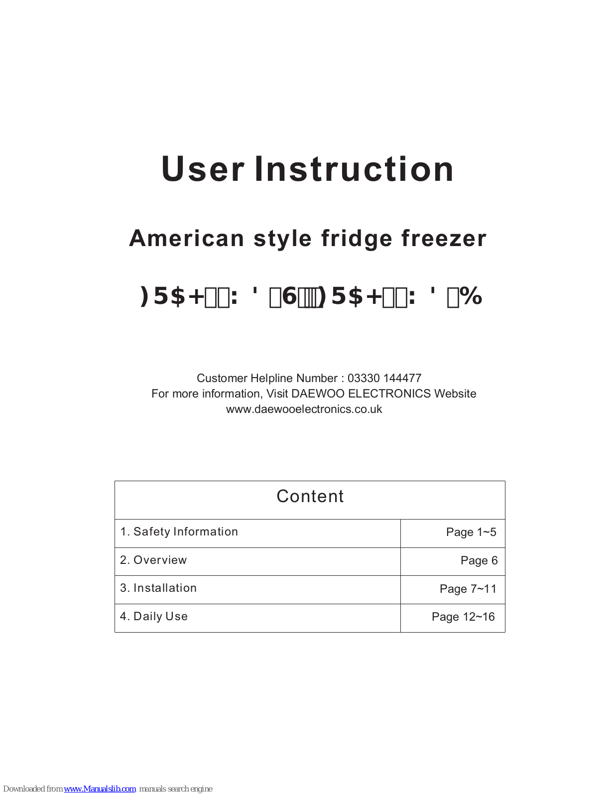 Daewoo FRAH52WDS3 User Instruction