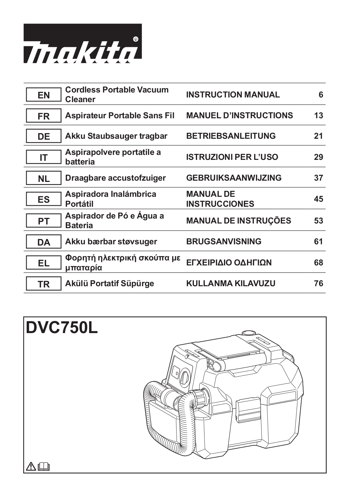 Makita DVC750LZX1 operation manual