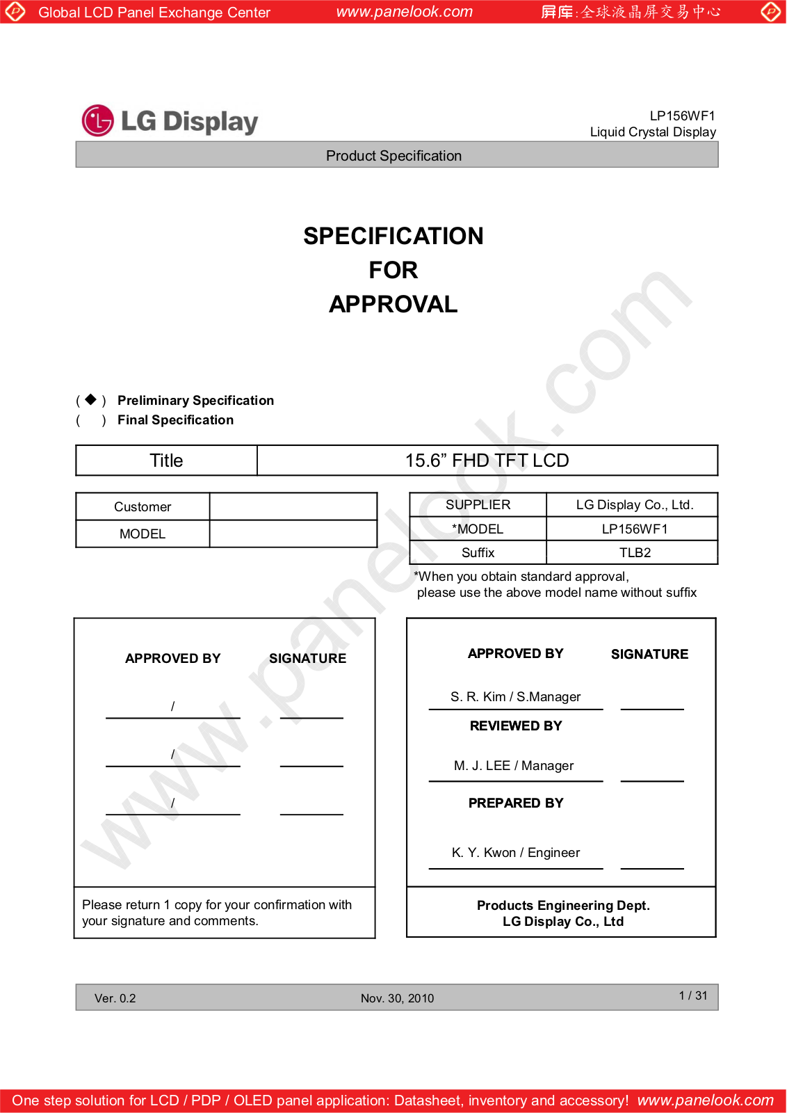 LG Display LP156WF1-TLB2 Specification