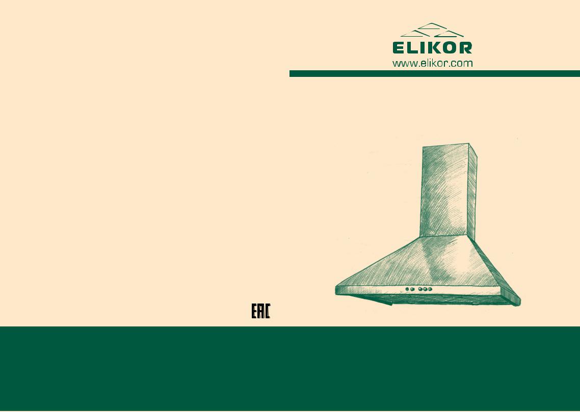 ELIKOR MR6634GR User manual