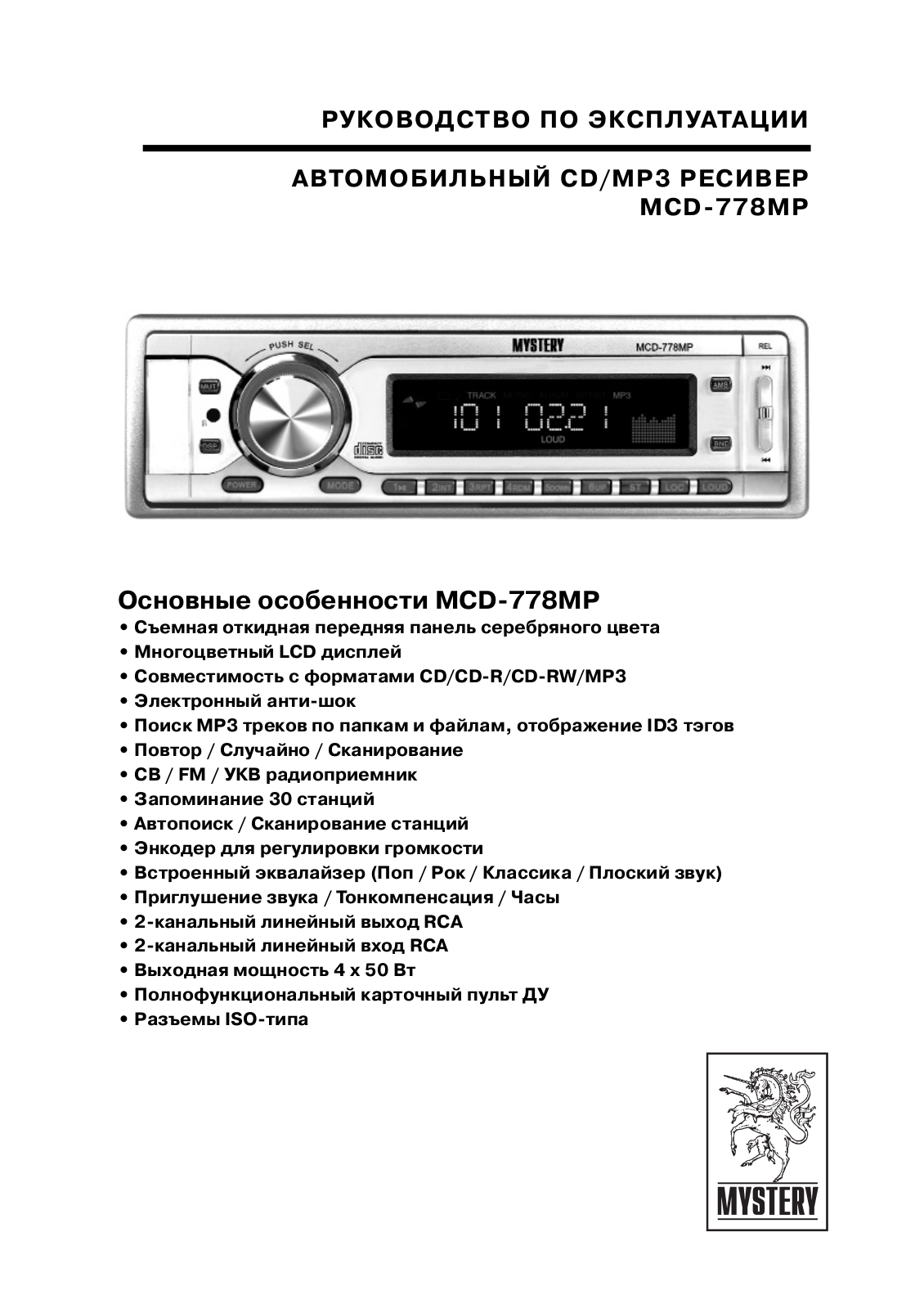 Mystery MCD-778 MP User Manual