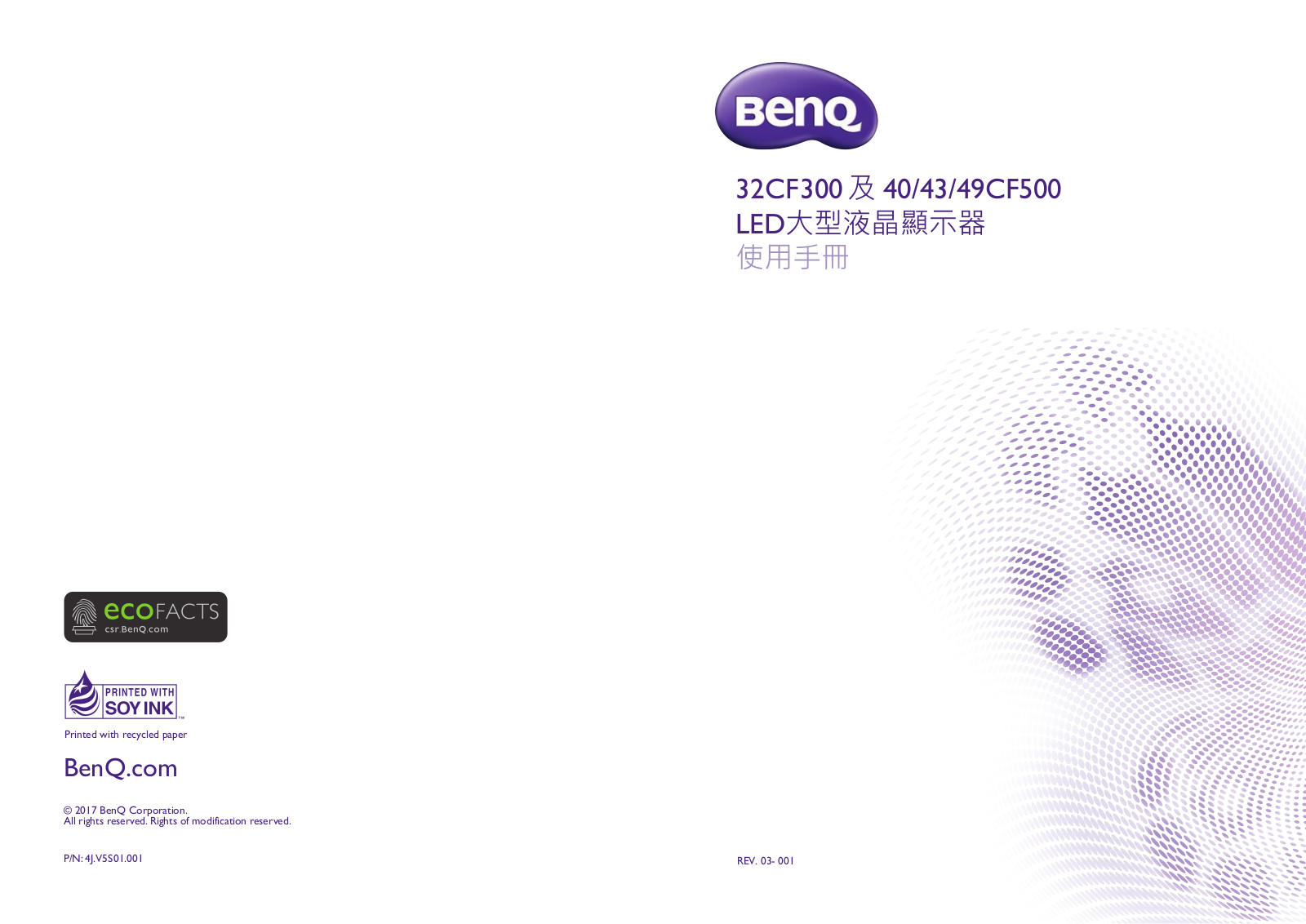 Benq 32CF300, 40CF500, 43CF500, 49CF500 User Manual