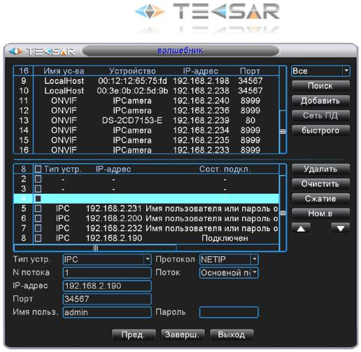 Tecsar AHD User Manual
