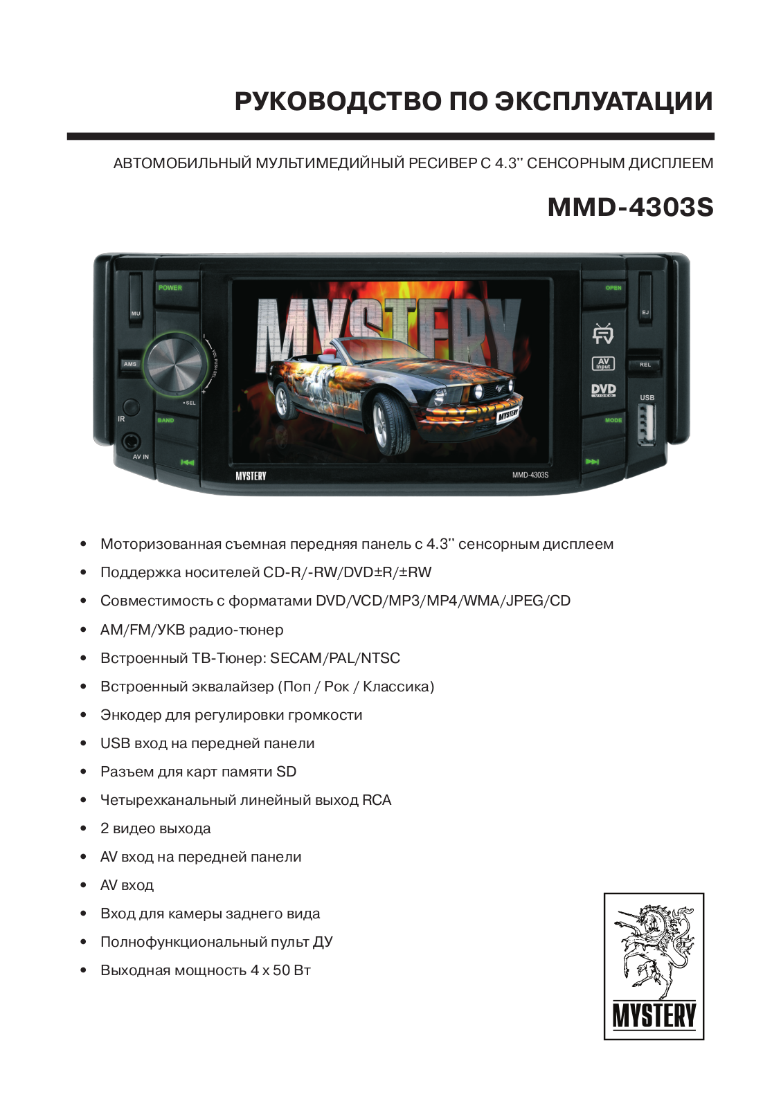 Mystery MMD-4303S User Manual