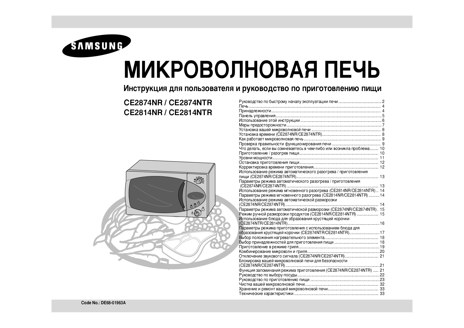 Samsung CE2814NTR User manual