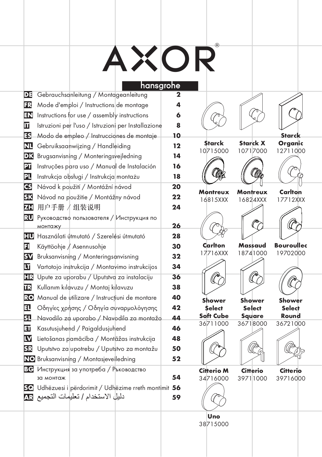 Axor 10715000, 10717000, 12711000, 16815000, 16824000 Instructions For Use/assembly Instructions