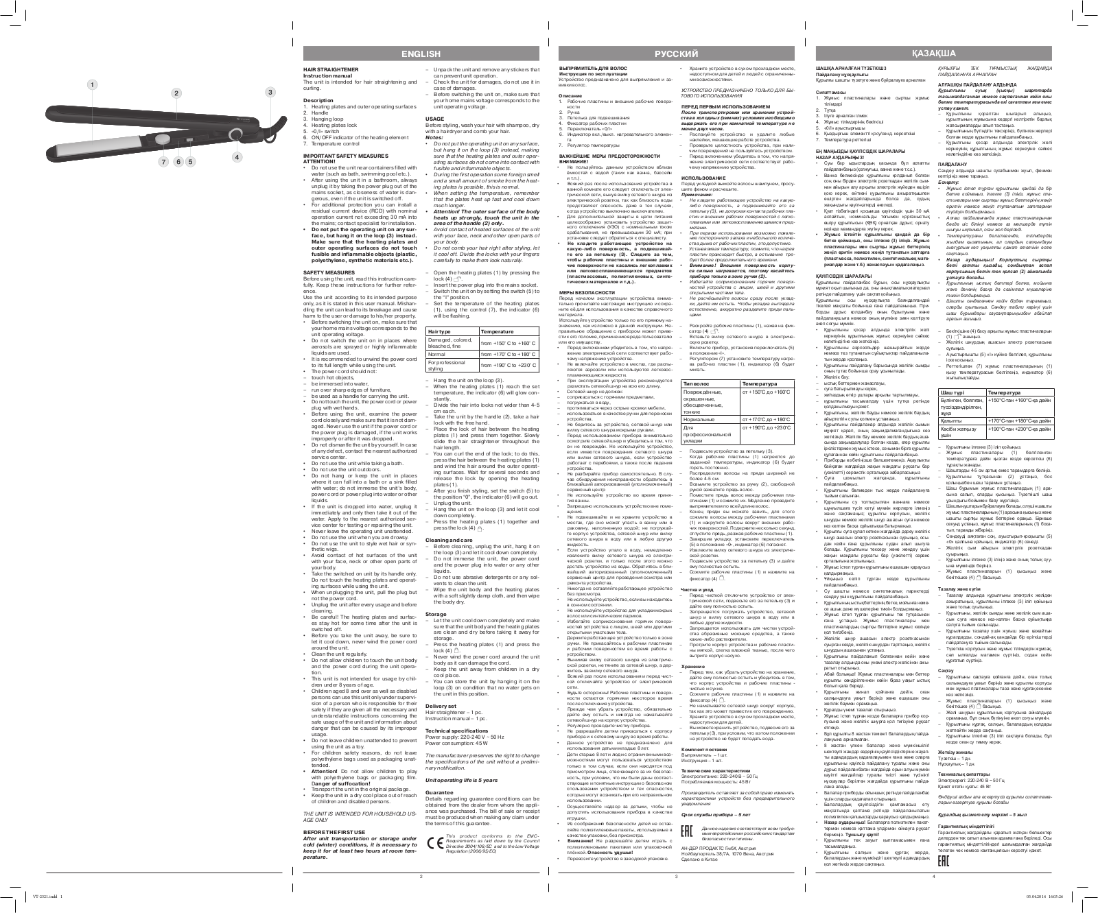 Vitek VT-2321 B User Manual