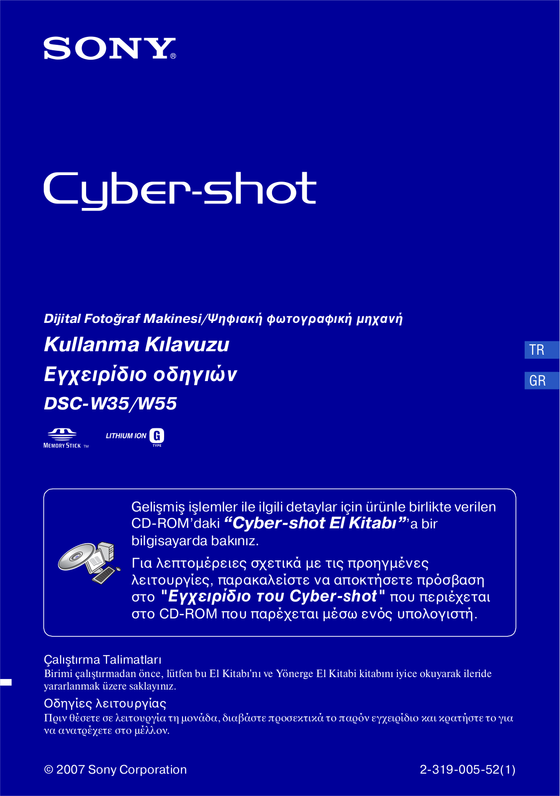 Sony CYBER-SHOT DSC-W35, CYBER-SHOT DSC-W55 User Manual