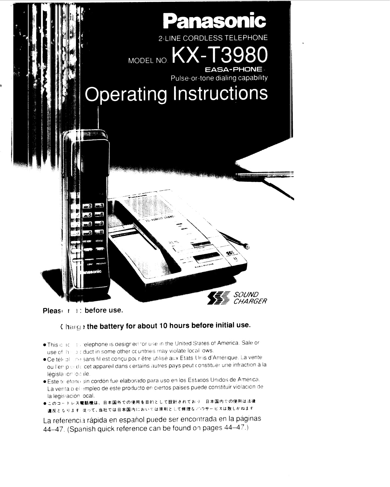 Panasonic kx-t3980 Operation Manual