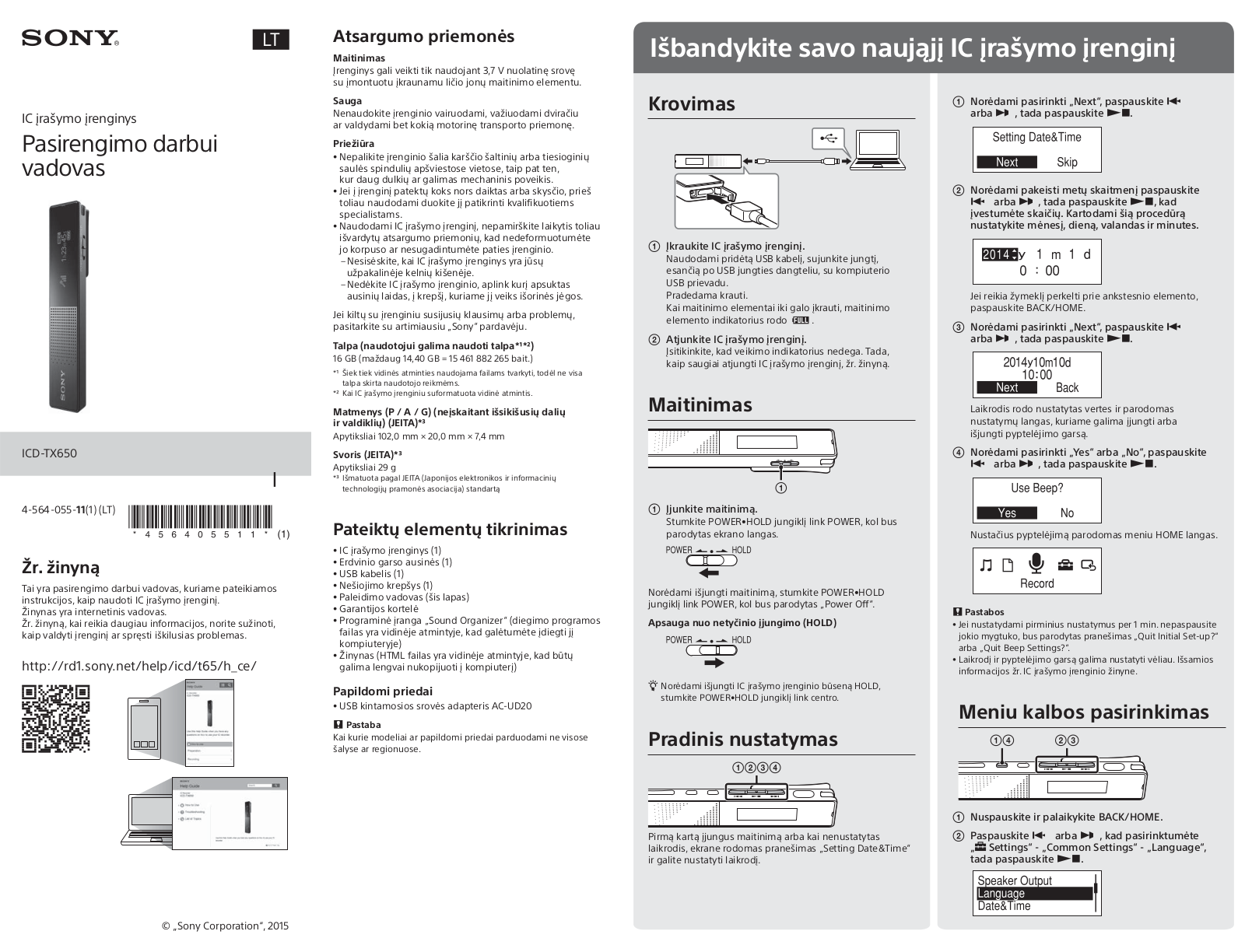 Sony ICD-TX650 Getting Started Guide