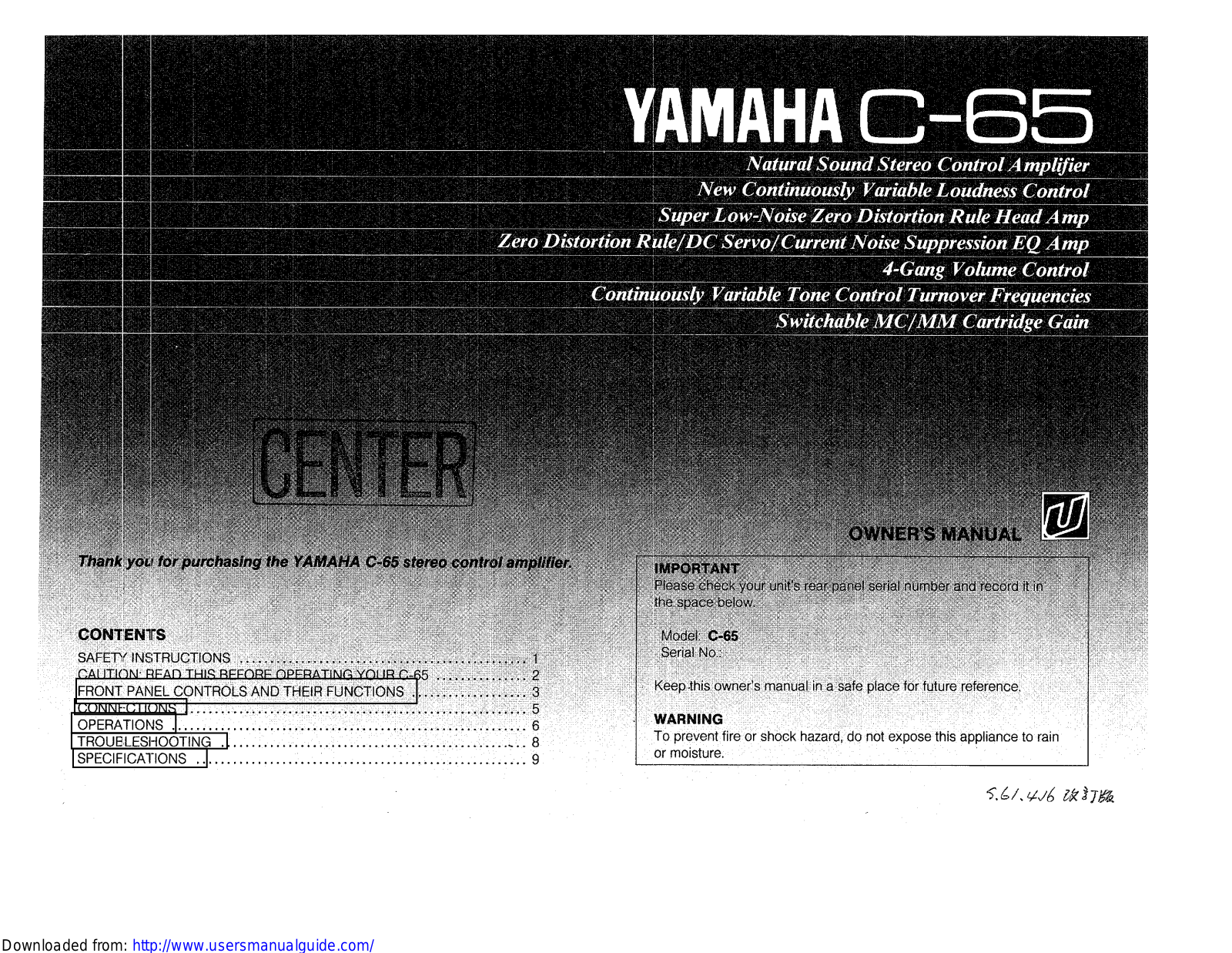 Yamaha Audio C-65 User Manual