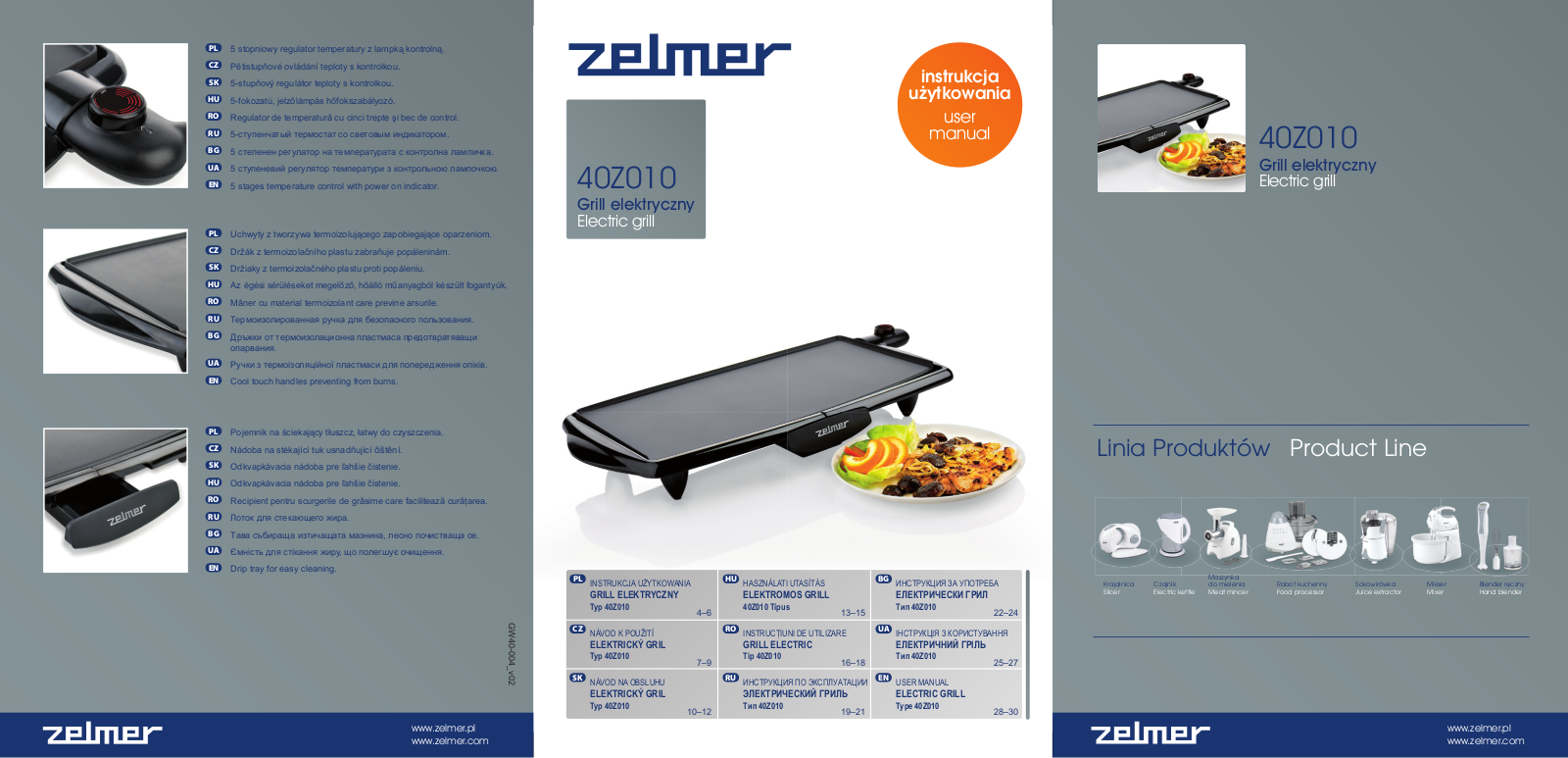 Zelmer 40Z010 User Manual