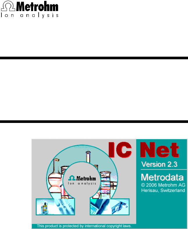 Metrohm IC Net 2.3 User Manual