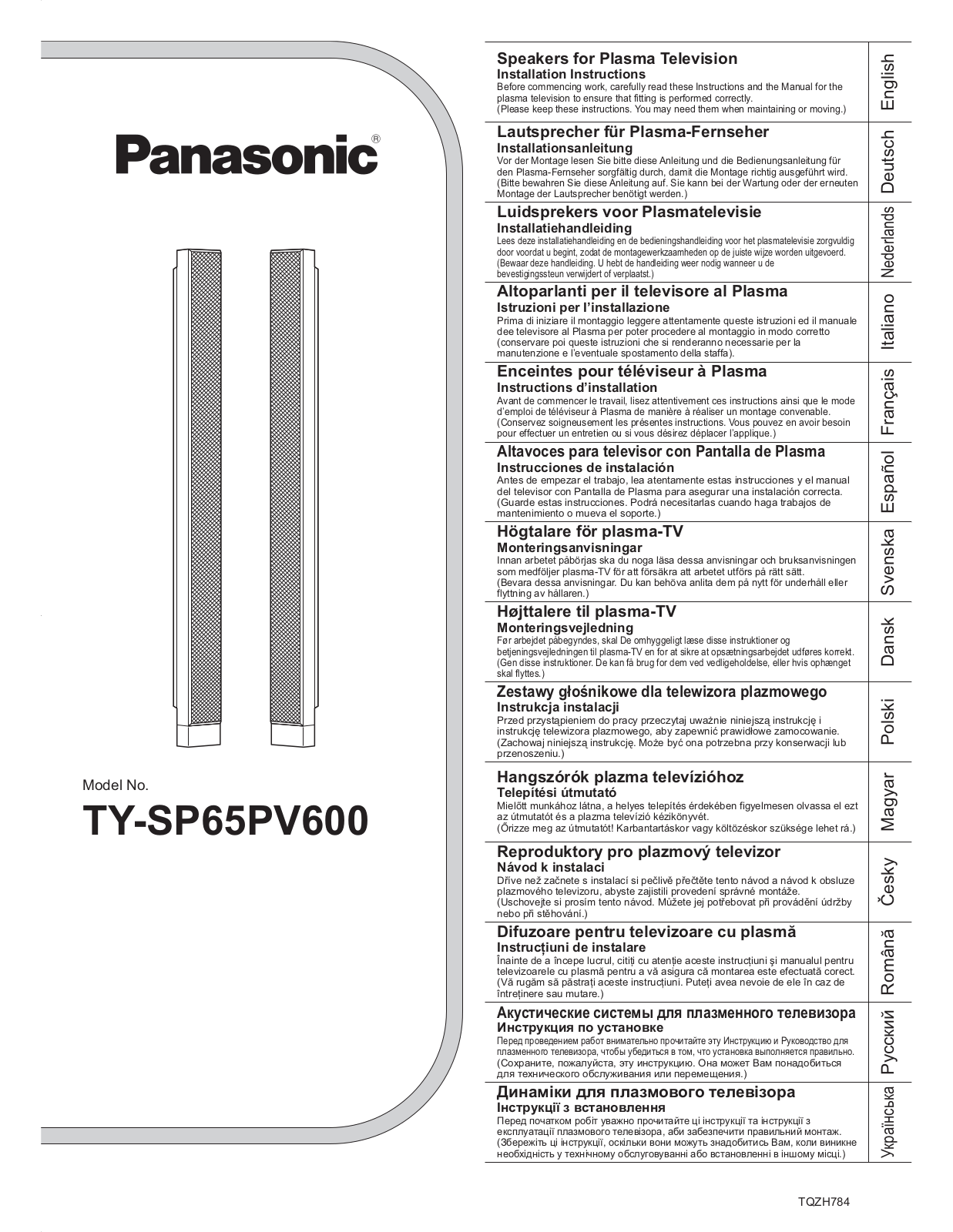 Panasonic tys65pv600 Operation Manual