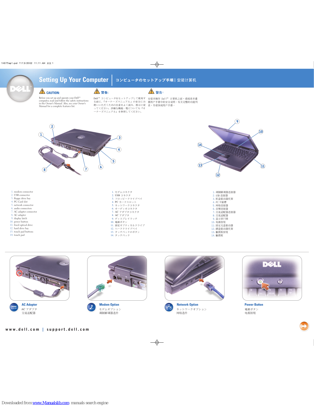 Dell Inspiron 1H075 Setting Up - ManualMachine.com