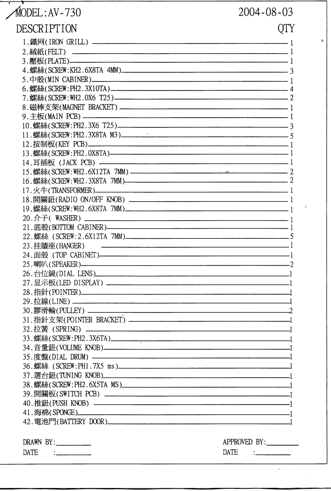 Vitek AV 730 service manual