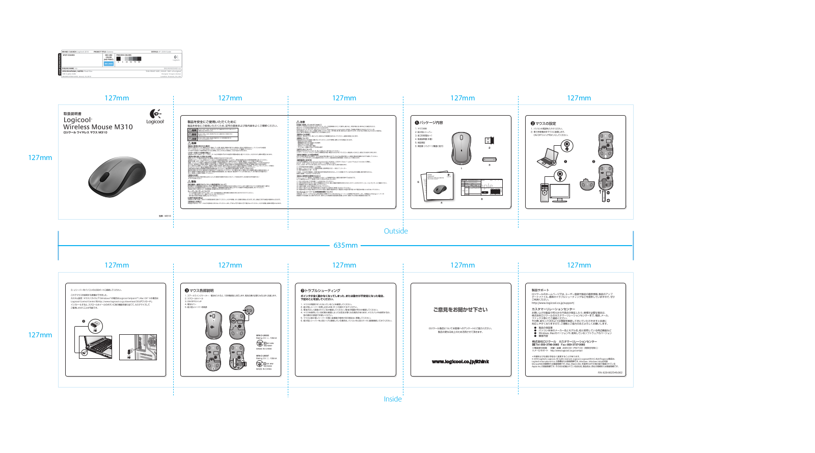 Logitech M310 QUICK START GUIDE