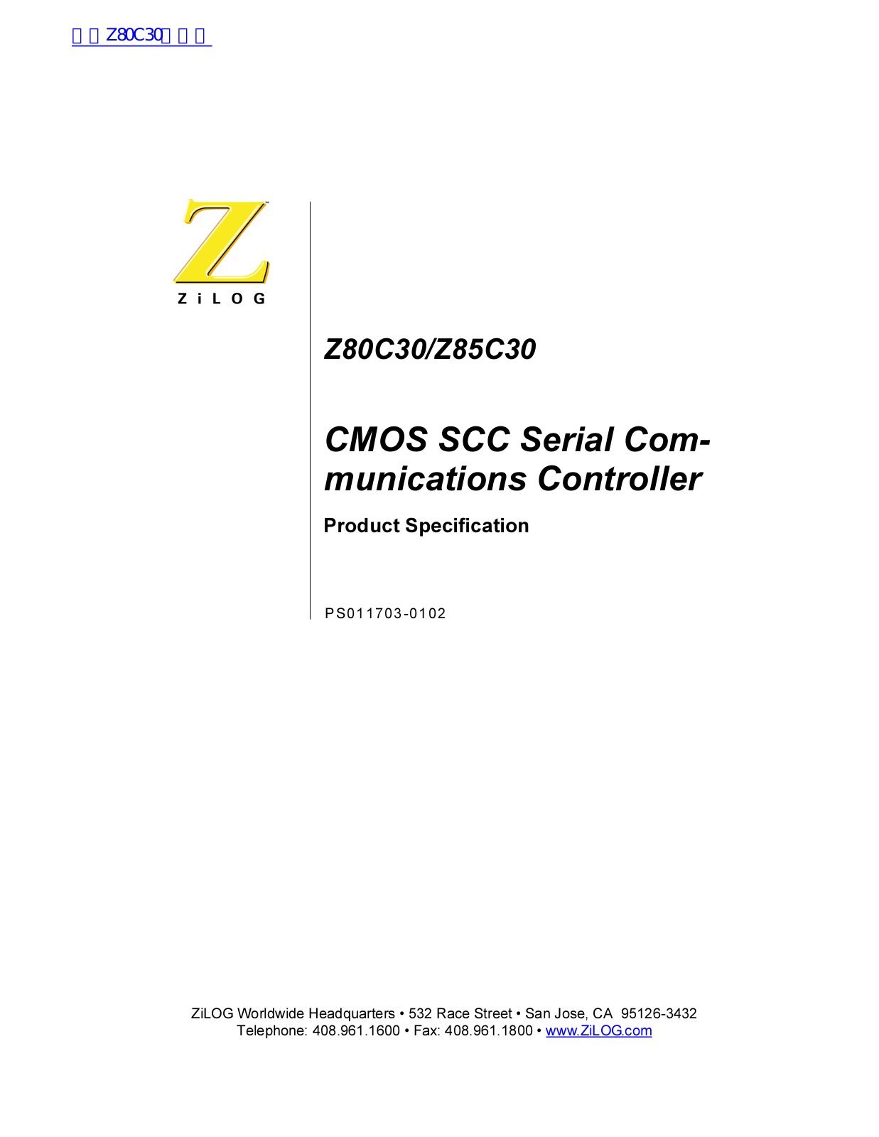 ZiLOG Z80C30, Z85C30 PROCUREMENT SPECIFICATION