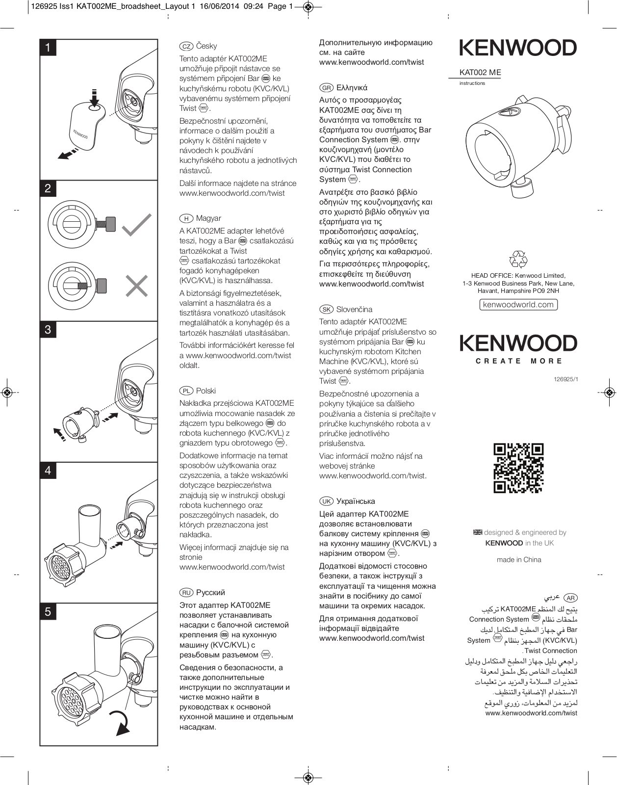 Kenwood KAT002 ME User Manual