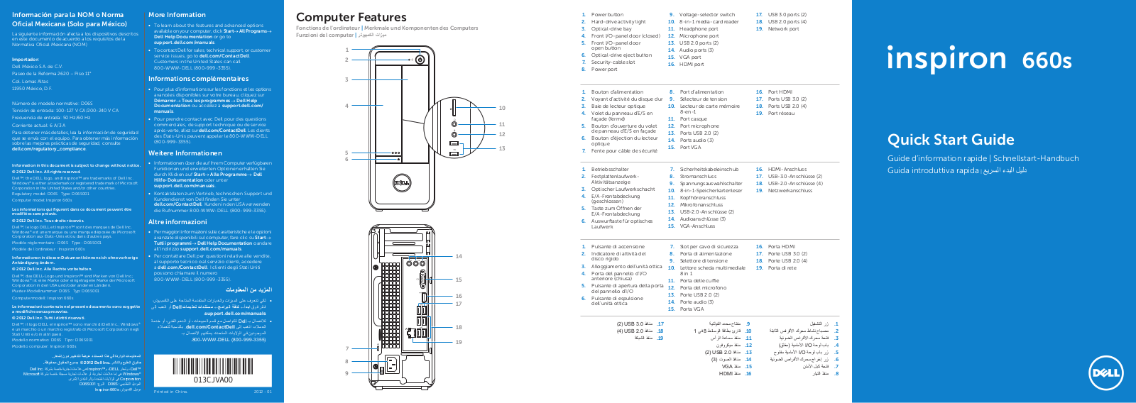 Dell Inspiron 660s User Manual