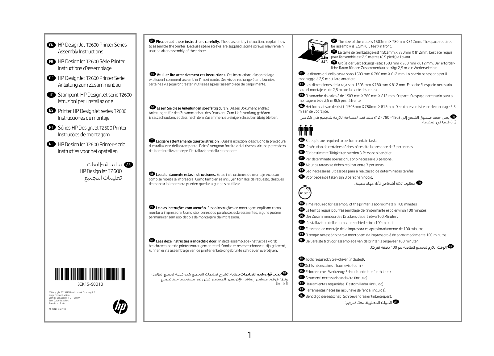 Hewlett Packard 3EK15A Quick Start Guide