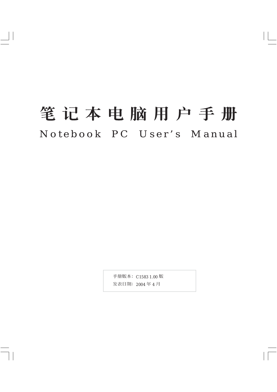 Asus M6RF User Manual