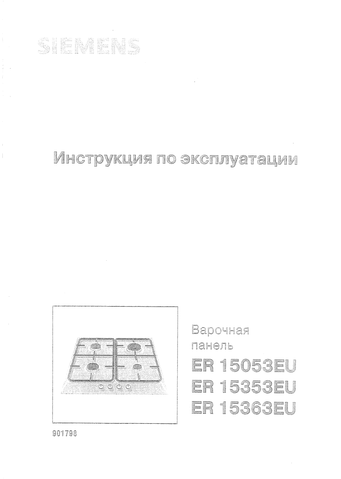 Siemens ER 15353, ER 15363 EU User Manual