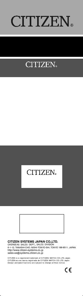 Citizen SDC-888TII User Manual