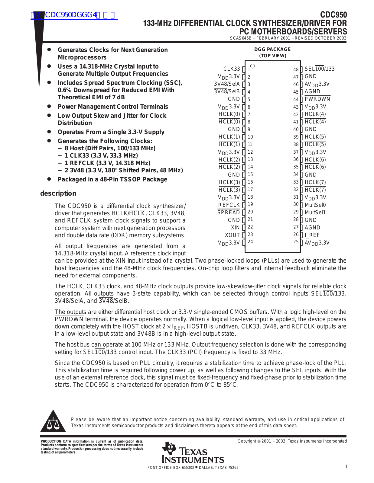 TEXAS INSTRUMENTS CDC950 Technical data