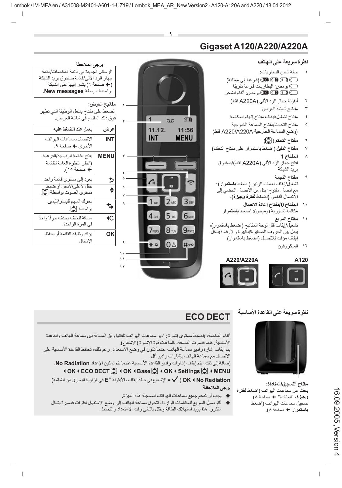 Siemens GIGASET A220A, GIGASET A220 User Manual