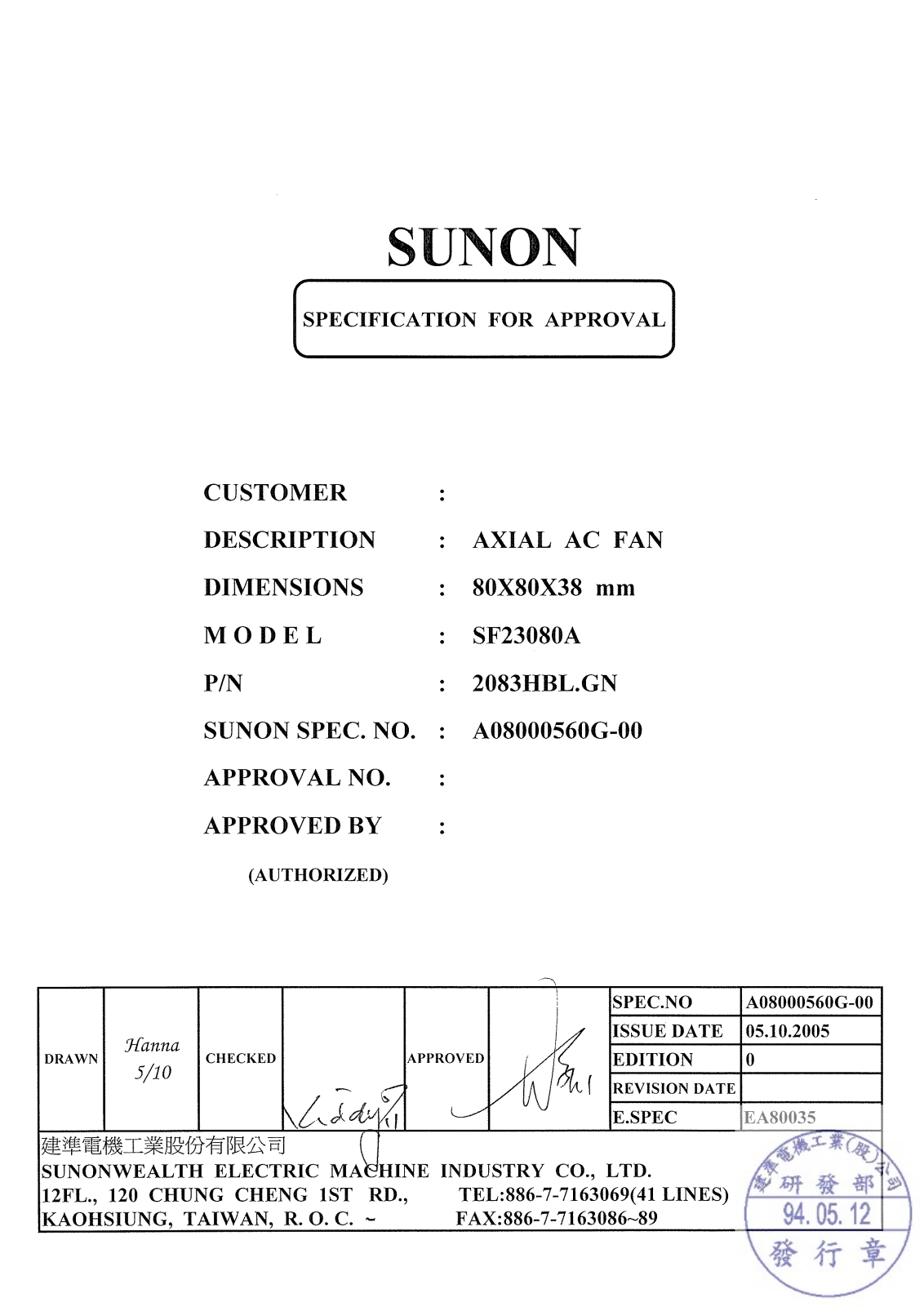 SUNON SF23080A Datasheet - ManualMachine.com