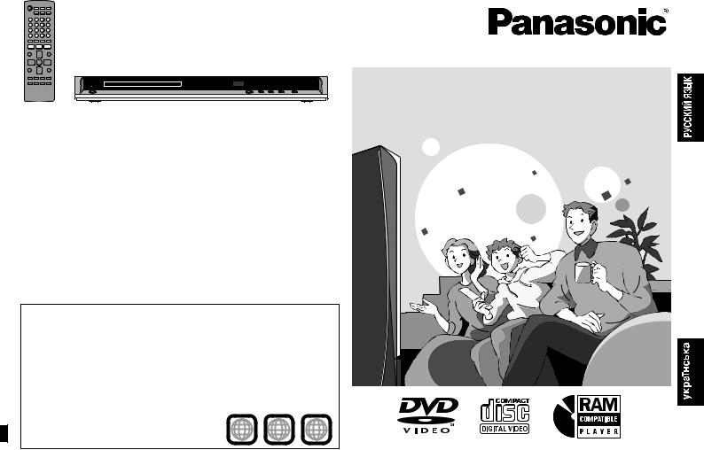 Panasonic DVD-S42 EE-S User Manual
