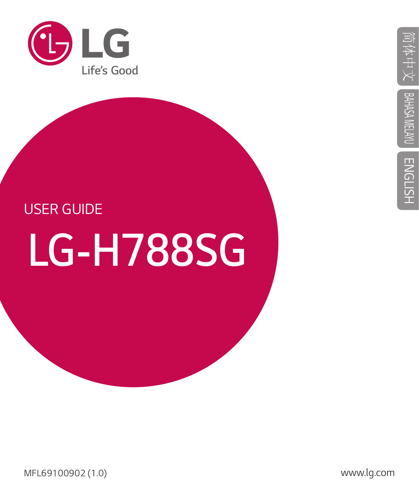 LG LGH788SG Owner’s Manual